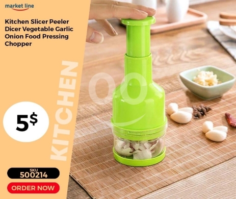أدوات المطبخ في منصورة - قطاعة وضاربة الخضروات والثوم اليدوية | Manual Kitchen Slicer, Peeler & Vegetable Chopper