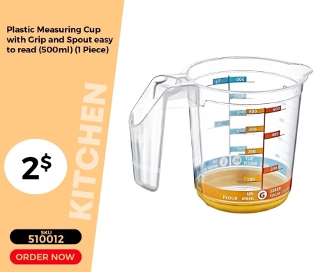 أدوات المطبخ في منصورة - كوب قياس بلاستيكي مدرج بمقبض وفوهة 500 مل | 500ml Plastic Measuring Cup with Grip and Spout