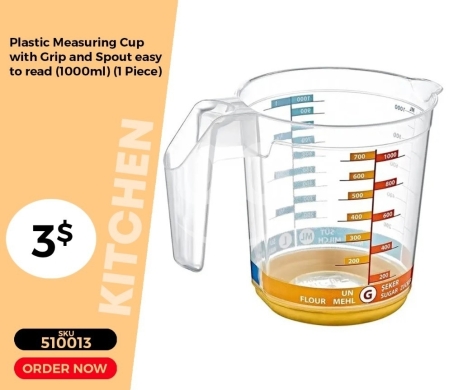 أدوات المطبخ في منصورة - كوب قياس بلاستيكي مدرج بمقبض وفوهة 1000 مل | 1000ml Plastic Measuring Cup with Grip and Spout