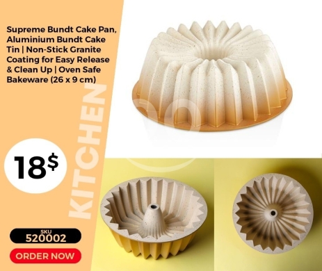 Kitchen appliances in Mansoura - قالب كيك ألومنيوم جرانيت غير لاصق "سوبريم" 26&times;9 سم | Supreme Non-Stick Granite Coated Aluminium Bund