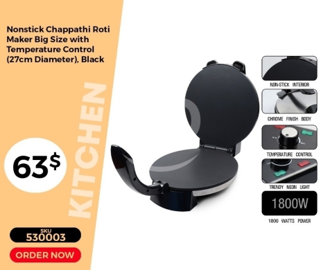 أدوات المطبخ في منصورة - صانعة روتي وتشباتي كهربائية غير لاصقة مع تحكم بالحرارة | Non-stick Electric Roti and Chappathi Maker