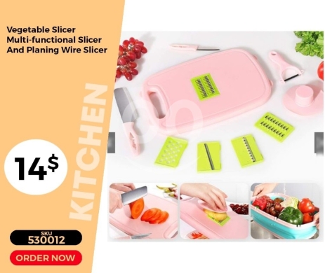 أدوات المطبخ في منصورة - لوح تقطيع وقطاعة خضروات 9 في 1 متعدد الوظائف | 9-in-1 Multi-functional Vegetable Slicer and Chopping