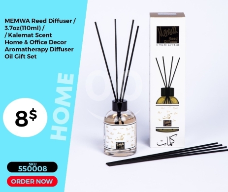 الصحة و الجمال في منصورة - معطر جو ميموا - رائحة كلمات الفاخرة 110 مل | MEMWA Reed Diffuser - Kalemat Scent 110ml