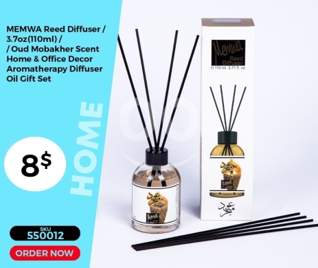 الصحة و الجمال في منصورة - معطر جو ميموا - رائحة عود مبخر الفاخرة 110 مل | MEMWA Reed Diffuser - Oud Mobakher Scent 110ml