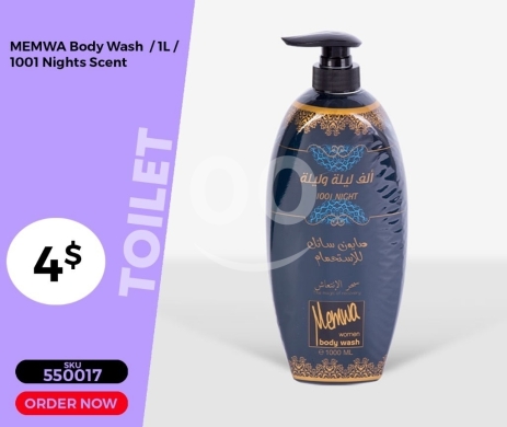 Health & Beauty in Mansoura - سائل استحمام ميموا ألف ليلة وليلة - 1 لتر | MEMWA Body Wash - 1001 Nights Scent 1L