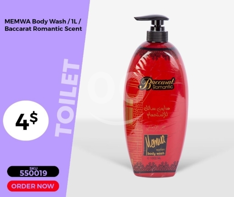 الصحة و الجمال في منصورة - سائل استحمام ميموا باكارات رومانتيك - 1 لتر | MEMWA Body Wash - Baccarat Romantic Scent 1L