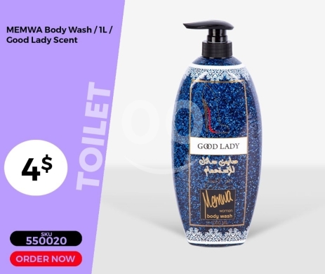 Health & Beauty in Mansoura - سائل استحمام ميموا جود ليدي - 1 لتر | MEMWA Body Wash - Good Lady Scent 1L