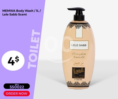 Health & Beauty in Mansoura - سائل استحمام ميموا ليلي ساب - 1 لتر | MEMWA Body Wash - Lele Sabb Scent 1L