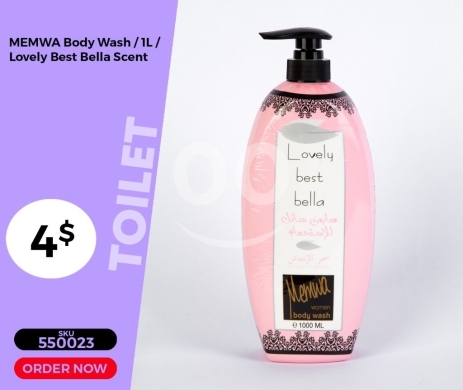 الصحة و الجمال في منصورة - سائل استحمام ميموا لوفلي بيست بيلا - 1 لتر | MEMWA Body Wash - Lovely Best Bella Scent 1L