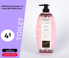 سائل استحمام ميموا لوفلي بيست بيلا - 1 لتر | MEMWA Body Wash - Lovely Best Bella Scent 1L