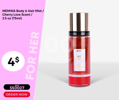 الصحة و الجمال في منصورة - معطر جو ميموا - رائحة 75 بريميوم 110 مل | MEMWA Reed Diffuser - 75 Premium Scent 110ml