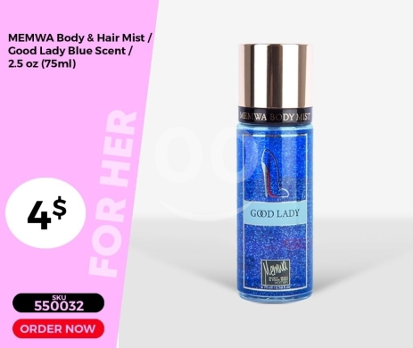 الصحة و الجمال في منصورة - معطر للجسم والشعر ميموا - رائحة "جود ليدي بلو" المتألقة 75 مل | MEMWA Body & Hair Mist - Good Lady B