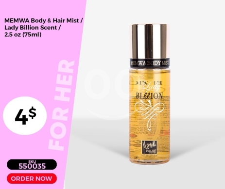 Health & Beauty in Mansoura - معطر للجسم والشعر ميموا - رائحة "ليدي بليون" الجذابة 75 مل | MEMWA Body & Hair Mist - Lady Billion S
