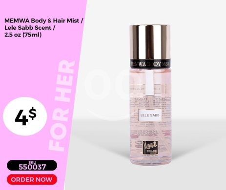 الصحة و الجمال في منصورة - معطر للجسم والشعر ميموا - رائحة "ليلي ساب" الرقيقة 75 مل | MEMWA Body & Hair Mist - Lele Sabb Scent