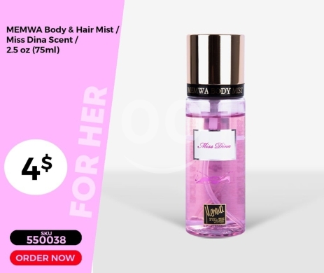الصحة و الجمال في منصورة - معطر للجسم والشعر ميموا - رائحة "ميس دينا" الرقيقة 75 مل | MEMWA Body & Hair Mist - Miss Dina Scent