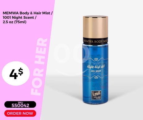 Health & Beauty in Mansoura - معطر للجسم والشعر ميموا - رائحة "1001 ليلة" الشرقية 75 مل | MEMWA Body & Hair Mist - 1001 Night Scen