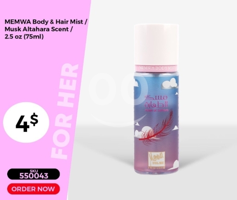 Health & Beauty in Mansoura - معطر للجسم والشعر ميموا - رائحة "مسك الطهارة" المنعشة 75 مل | MEMWA Body & Hair Mist - Musk Altahara