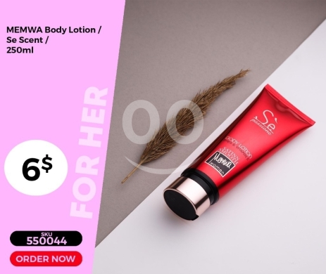الصحة و الجمال في منصورة - لوشن الجسم ميموا - رائحة "سي" (Se Passione) المنعشة 250 مل | MEMWA Body Lotion - Se Passione Scent 2