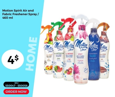 المنزل والحديقة في منصورة - بخاخ معطر الجو والمفروشات موشن سبيريت - 460 مل | Motion Spirit Air and Fabric Freshener Spray - 460