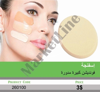 Health & Beauty in Mansoura - إسفنجة فوندويشن كبيرة مدورة | Large Round Foundation Sponge