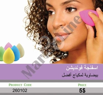 Health & Beauty in Mansoura - إسفنجة فوندويشن بيضاوية بعدة ألوان لدمج مثالي للمكياج | Oval Multi-Color Foundation Sponge Makeup