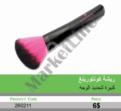 الصحة و الجمال في منصورة - ريشة كونتورينغ كبيرة لتحديد الوجه من إيسنس | Essence Large Contouring Brush for Face Sculpting