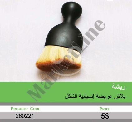 Health & Beauty in Mansoura - ريشة بلاش عريضة إنسيابية الشكل لدمج مثالي وجذاب | Wide Streamlined Blush Brush for Perfect Blending