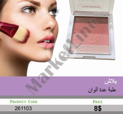 الصحة و الجمال في منصورة - علبة بلاش مدرجة بعدة ألوان لإطلالة مشرقة وطبيعية | Multi-Tone Blush Palette for a Radiant Natural Gl