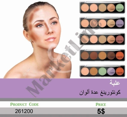 Health & Beauty in Mansoura - علبة كونتورينغ 5 ألوان لنحت ملامح الوجه باحترافية | 5-Color Professional Face Contouring Palette