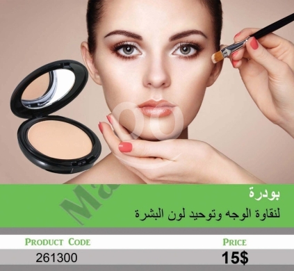 Health & Beauty in Mansoura - بودرة وجه مضغوطة لنقاء البشرة وتوحيد لون الوجه | Pressed Face Powder for Clear and Even Skin Tone