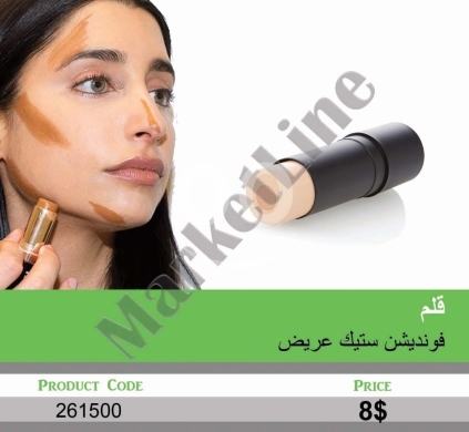 Health & Beauty in Mansoura - قلم فوندويشن ستيك عريض لنحت وتحديد الوجه | Wide Foundation Stick for Face Contouring and Sculpting