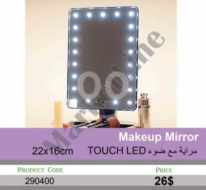 Health & Beauty in Mansoura - مراية مكياج تعمل باللمس مع إضاءة LED قياس 22x16سم | Touch LED Makeup Mirror 22x16cm