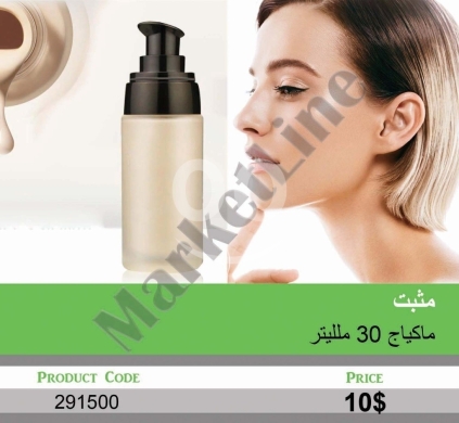 Health & Beauty in Mansoura - مثبت ماكياج 30 ملليتر لإطلالة تدوم طويلاً | 30ml Makeup Setting Spray for a Long-Lasting Look