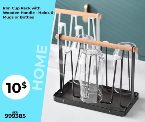 Kitchen appliances in Mansoura - حامل أكواب حديدي بمقبض خشبي يتسع لـ 6 أكواب أو زجاجات | Iron Cup Rack with Wooden Handle - Holds 6