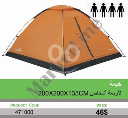المنزل والحديقة في منصورة - خيمة رحلات برتقالية لأربعة أشخاص (200&times;200&times;135 سم) | Orange 4-Person Camping Tent (200x200x135 cm)