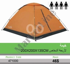 خيمة رحلات برتقالية لأربعة أشخاص (200×200×135 سم) | Orange 4-Person Camping Tent (200x200x135 cm)