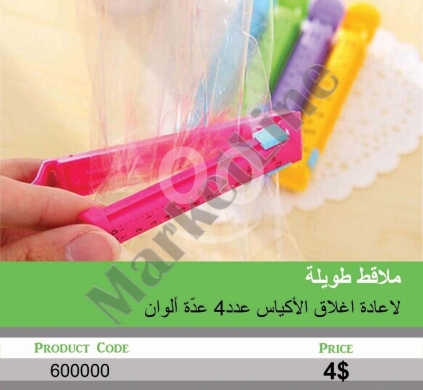 Other Goods in Mansoura - جدد طاولة الكي الخاصة بك مع هذا الغطاء الإيطالي المصنوع من النايلون المبطن عالي الجودة، والذي يوفر س