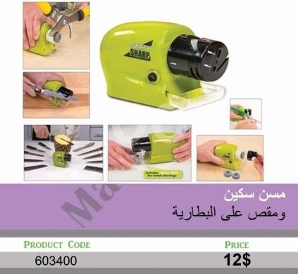 أدوات المطبخ في منصورة - سلة غسيل شبكية قابلة للطي مع جيبة جانبية | Foldable Mesh Laundry Basket with Side Pocket