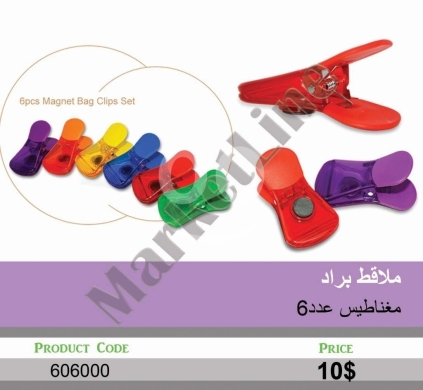 Other Goods in Mansoura - طقم ملاقط براد مغناطيسية (6 قطع) | 6-Piece Magnet Fridge and Bag Clips Set