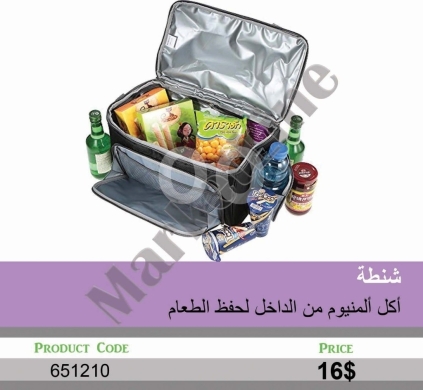 Other Goods in Mansoura - شنطة طعام عازلة للحرارة مبطنة بالألمنيوم للرحلات | Thermal Insulated Lunch Bag with Aluminum Lining