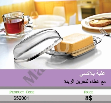Autres biens dans Mansoura - علبة بلاكسي شفافة مع غطاء لتخزين الزبدة | Clear Plexiglass Butter Dish with Storage Lid