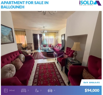 Apartments for sale in Ballouneh - 2 bedroom apartment+terrace 4sale in Ballouneh - شقة للبيع في بلونةAM66A451