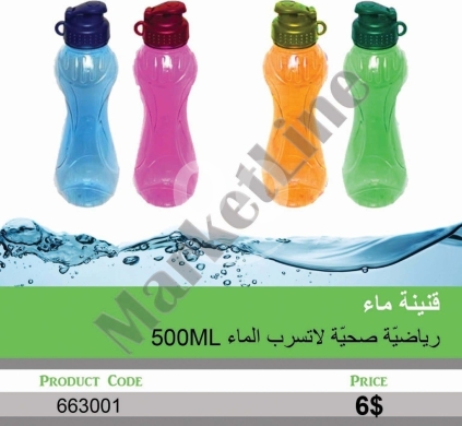 السلع الأخرى في منصورة - قنينة مياه رياضية صحية سعة 500 مل مانعة للتسريب | 500ml Leak-Proof Healthy Sports Water Bottle