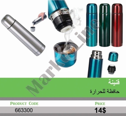 السلع الأخرى في منصورة - مضخة مياه يدوية بنظام ضغط لغالونات المياه الكبيرة | Manual Water Pump with Pressure Action for Large