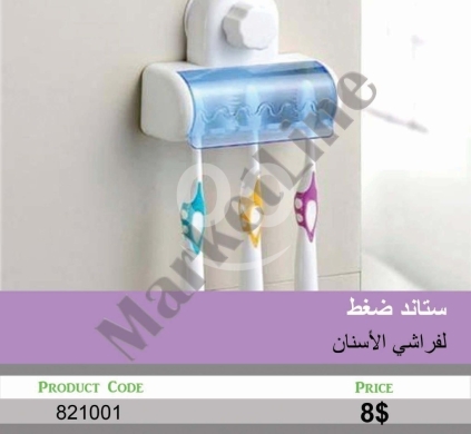 السلع الأخرى في منصورة - ستاند ضغط لتعليق فراشي الأسنان للحائط | Wall-Mounted Suction Toothbrush Holder Stand