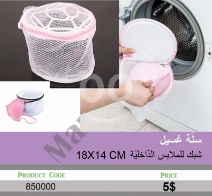 Other Goods in Mansoura - شرشف طاولة نايلون مبطن مستطيل 137X138CM | Rectangular Padded Nylon Tablecloth 137X138CM