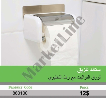 Other Goods in Mansoura - سلة غسيل شبك للملابس الداخلية مقاس 18X14 سم | 18X14cm Mesh Lingerie Laundry Wash Basket