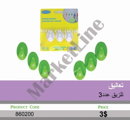 السلع الأخرى في منصورة - ستاند تلزيق لورق التواليت مع رف للجوال | Adhesive Toilet Paper Holder Stand with Phone Shelf