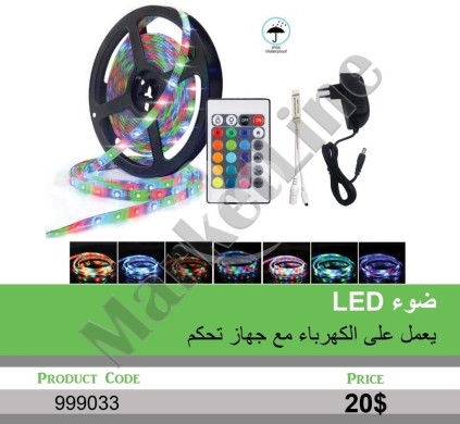 Other electronics in Mansoura - شريط إضاءة LED ملون مع جهاز تحكم عن بعد | Colorful LED Strip Light with Remote Control