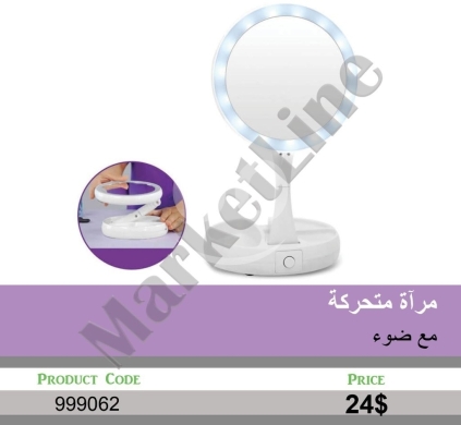 Health & Beauty in Mansoura - مرآة مكياج LED قابلة للطي ومتحركة مع قاعدة تنظيم | Foldable LED Makeup Mirror with Storage Base